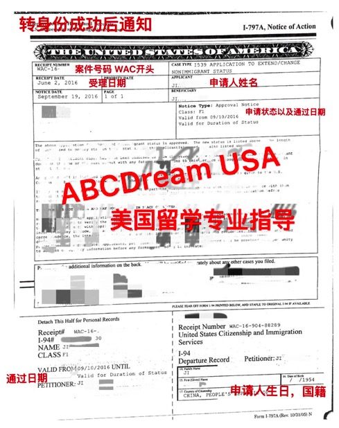 abcdreamusa-2-1-e1500866399429 abcdreamusa-2-1-e1500866399429